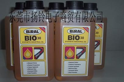 供应BTU回焊炉指定用贝莱尔Biral BIO 30高温链条油