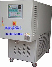 供应轮胎硫化成型模具油加热器