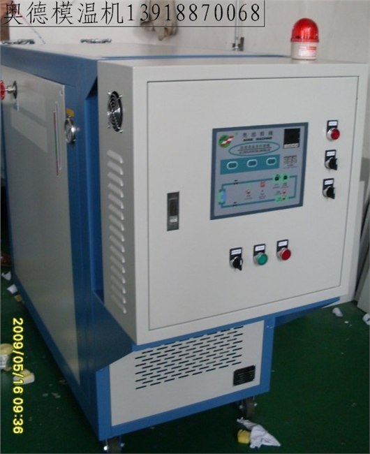 供应夹套冷却油加热器/模压成型用模温机/风电叶片模温机