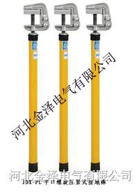 供应110kvm母排接地线 高压接地线 三相短路接地线