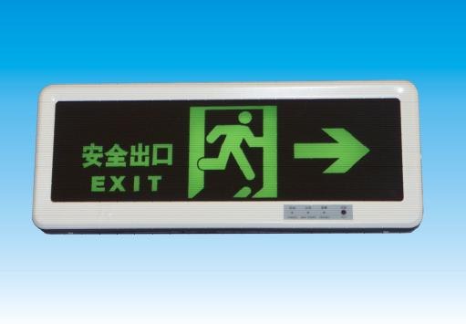 供应LED嵌入式消防应急指示灯