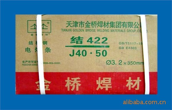 上海电力HB-YD405耐磨焊丝/D678耐磨焊条