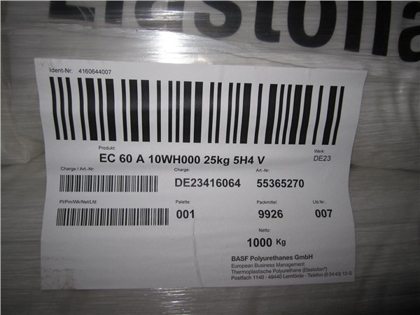 供应德国巴斯夫TPUC60A