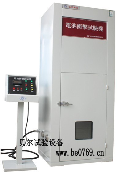 供应电池重物冲击试验机