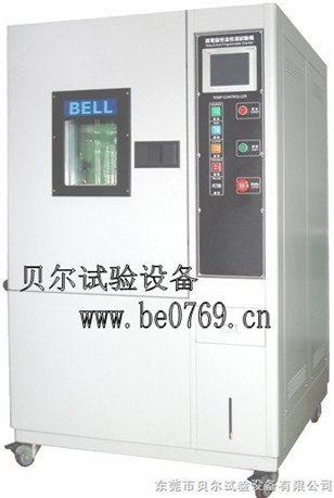 供应高低温交变试验箱