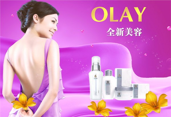 供应正品一手货源护肤品 化妆品