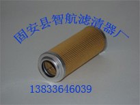 供应LH0660D5BN/HC黎明液压滤芯智航滤业