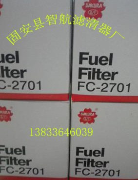 供应C2810樱花滤芯智航滤业