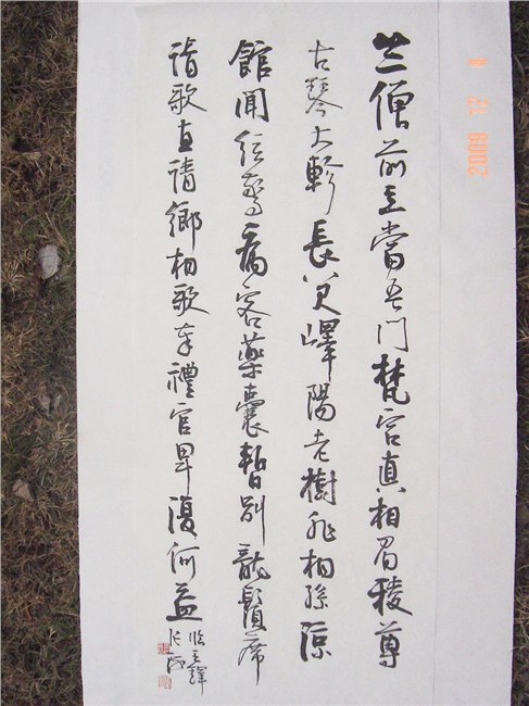 刘相社装裱画框工作室