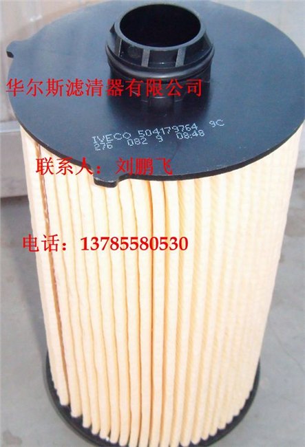 供应依维柯IVECO504179764机油滤芯