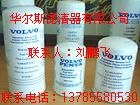 供应沃尔沃466634-3机油滤芯