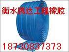 衡水橡胶止水带，PVC塑料止水带,聚氯乙烯止水带，塑料止水带