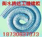 河北透水软管渗水软管软式透水管软式弹簧透水管