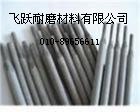 D646耐磨焊条