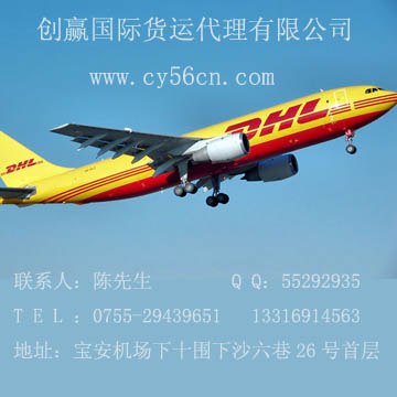 供应国际货运到库米拉门 巴里萨尔