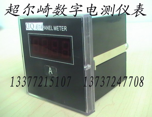 TD1841-7B0单相交流电流变送器
