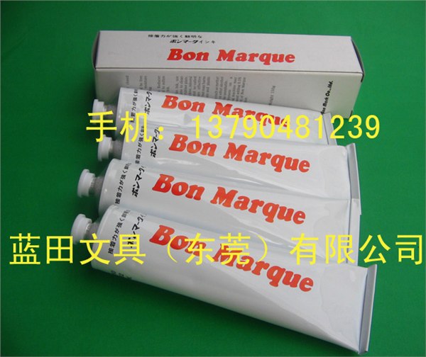 供应日本BonMarque油墨.电阻油墨