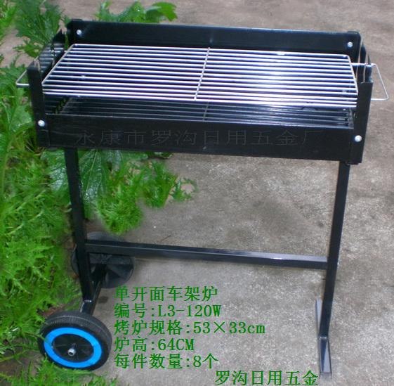 供应车架木炭家用BBQ烧烤炉