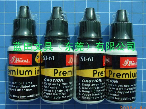供应新力万能不灭速干印油SI-61.SI-62
