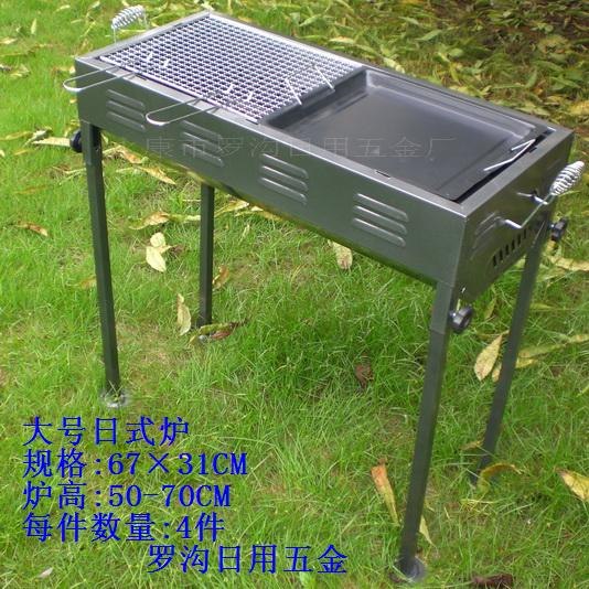 供应大号日式多功能木炭烧烤炉
