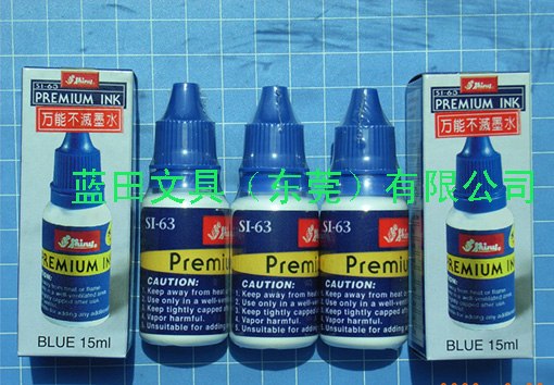 供应新力万能不灭印油SI-63.SI-60