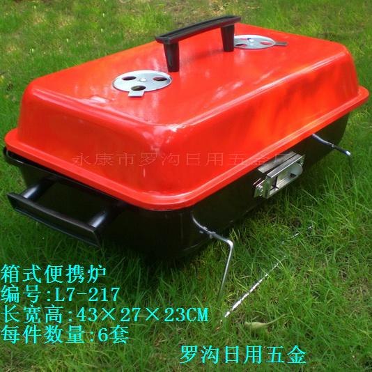 供应便携箱式烧烤炉烧烤用具