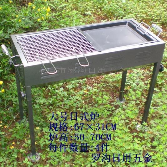 供应烧烤炉烧烤盘烧烤架烧烤网