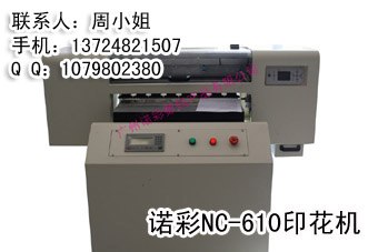 供应坐垫打印机