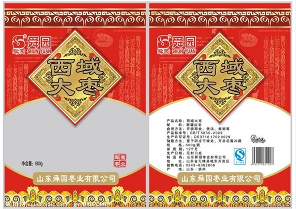 供应闸北包装设计 首选上海汇恩广告 021-66502366