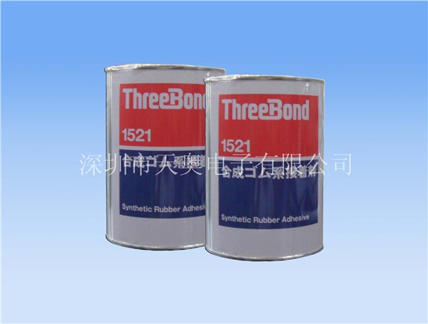 供应日本三键TB1521喇叭胶