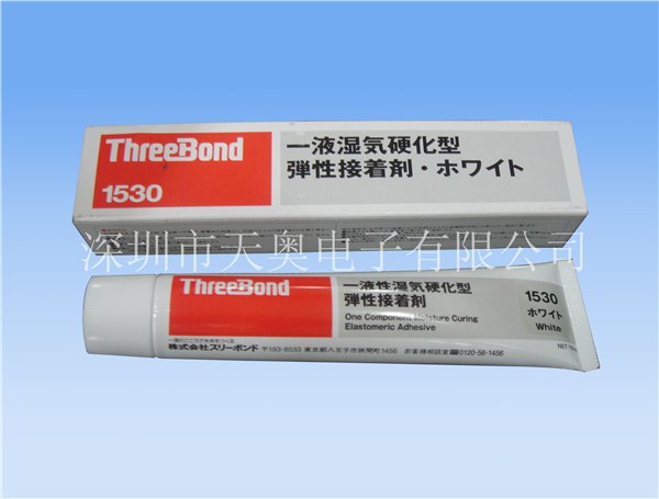 供应日本三键TB1530弹性胶
