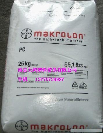 聚碳酸酯 PC