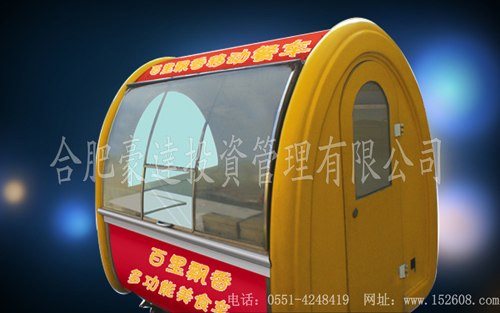 供应芜湖铁板鱿鱼小吃车。多功能自助涮烤小吃车