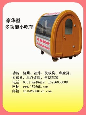 供应新型节能小吃车，无烟烧烤环保车