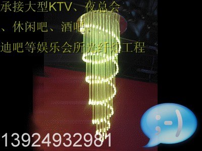 供应螺纹型光纤灯 螺丝光纤吊灯