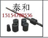 供应15.24锚具，15.24锚索锚具，矿用锚具，KM15矿用锚索锚具