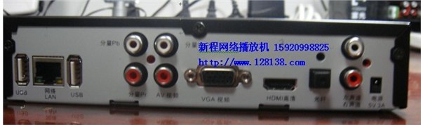供应新程网络高清广告机 