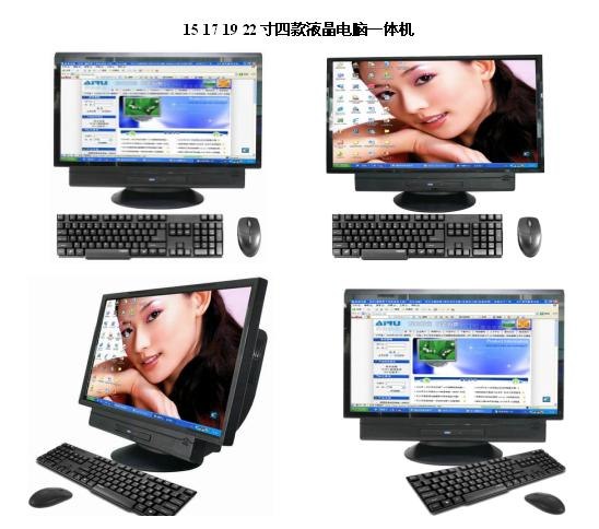 大尺寸电脑触摸显示器一体机