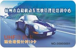 供应 超高频UHF白卡/印刷卡