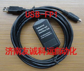 山东济南/天津市供应松下plc编程电缆下载线USB-FP1