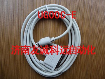 山东济南供应富士触摸屏编程电缆UG00C-T.UG00C-E