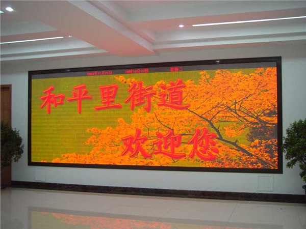 供应LED电子显示屏