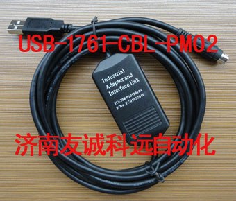 山东济南/天津市供应AB PLC编程电缆下载线USB-1761-CBL-PM02