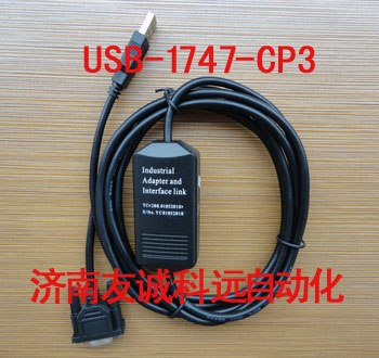 山东济南/天津市供应AB PLC编程电缆下载线USB-1747-CP3