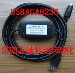 山东济南/天津市供应台达PLC编程电缆下载线USBACAB230