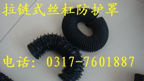 供应尼龙拖链塑料拖链钢制拖链0317-7601887 天意集团
