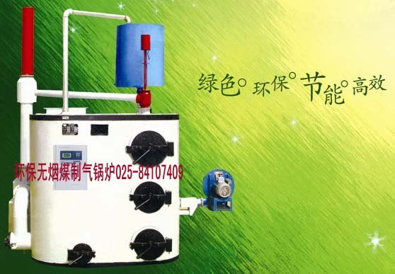 洗浴专用锅炉