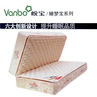 供应睡梦宝席正品皖宝/双人弹簧床垫