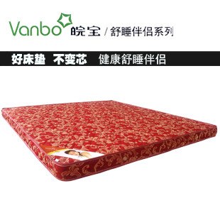 供应舒睡伴侣YZ皖宝床垫/弹簧床垫