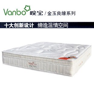 供应正品皖宝 金玉良缘 双人席梦思床垫